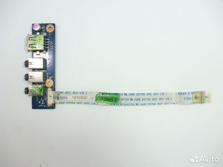 Б.у. запчасти ноутбука DNS W370SS (0802876)