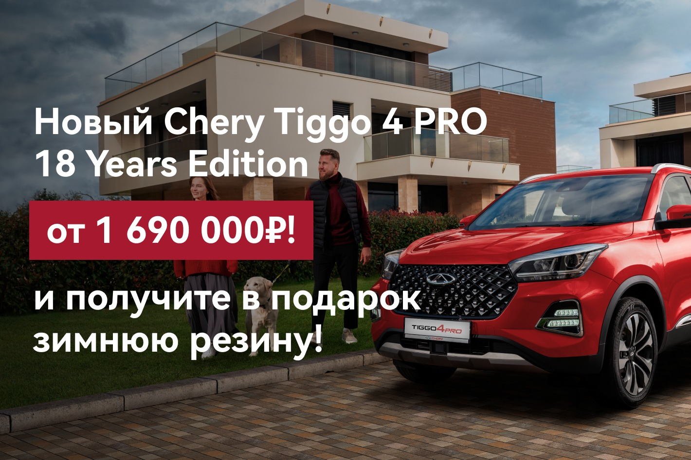 EXPOCAR - официальный дилер Chery в Казани. Профиль пользователя на Авито