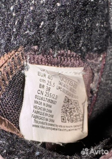 Кроссовки nike детские