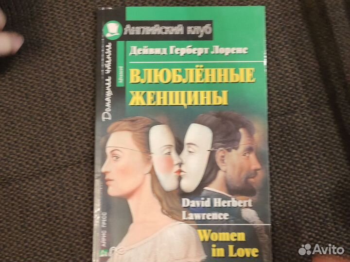 Книги для чтения на английском языке