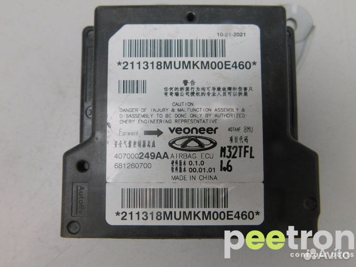 Б/У Б/У Блок управления AIR BAG 407000249AA exeed