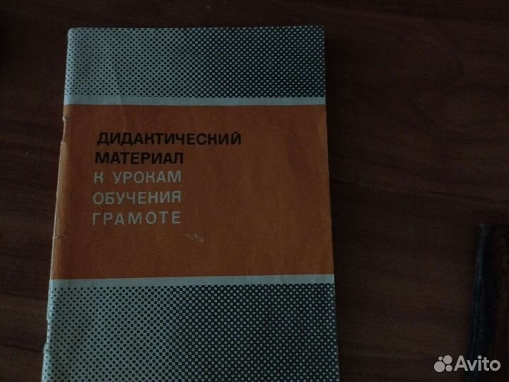 Веер из цифр и согласных букв