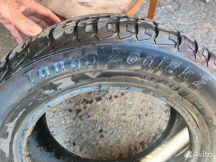 Tunga Tunga 2.25/4.5 R15