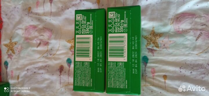 Детская смесь нестожен 2