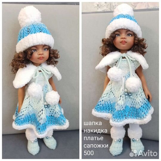 Одежда Кукла paola reina Паола рейна