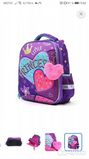 Рюкзак школьный для девочки новый