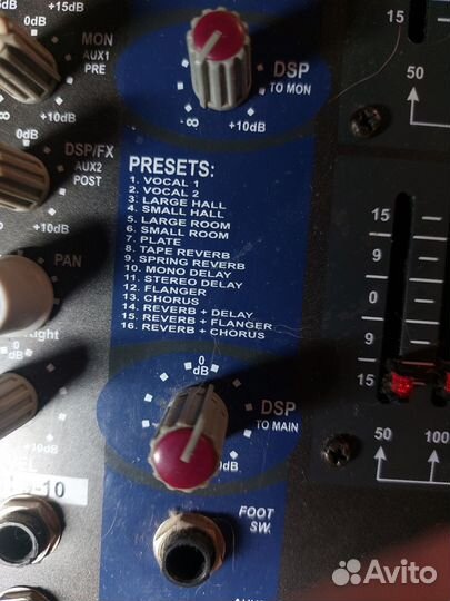 Микшерный пульт, усилитель 250 ват