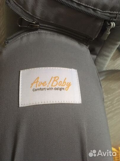 Эргорюкзак