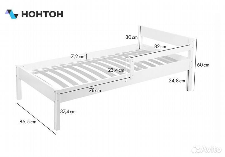 Кровать Simple 840 белый