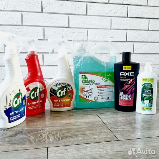 Хозтовары бытовая химия стиральный порошок гель