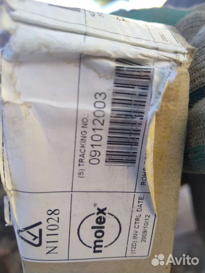 Щеточный ввод