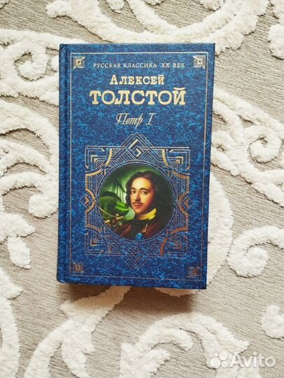 Книги. Собрания