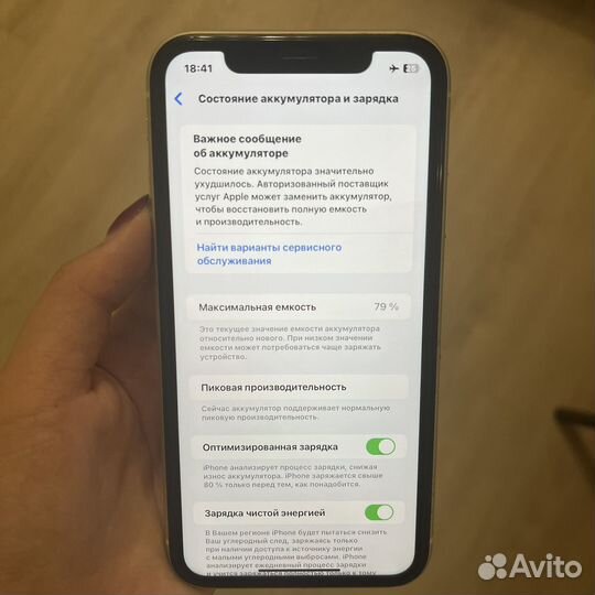 iPhone Xr, 64 ГБ