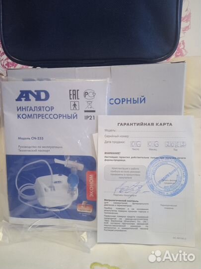 Ингалятор небулайзер AND