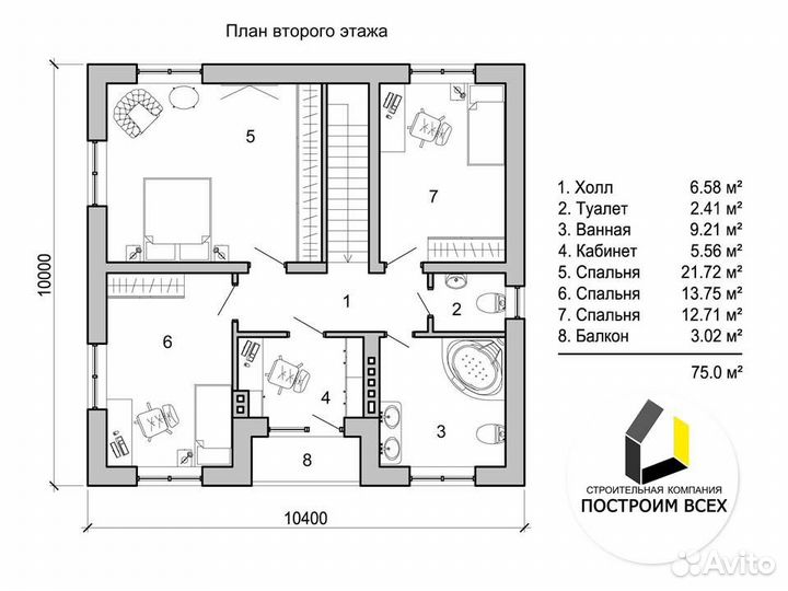 Проектирование домов/ Архитектор