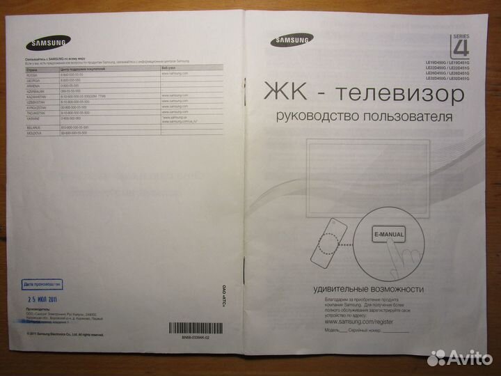 Телевизор samsung