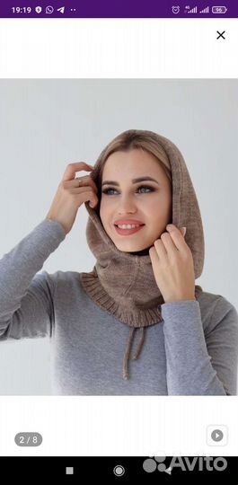 Капор женский