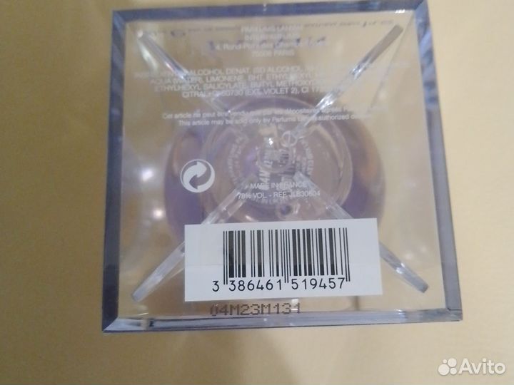 Духи Lanvin Eclat d Arpege