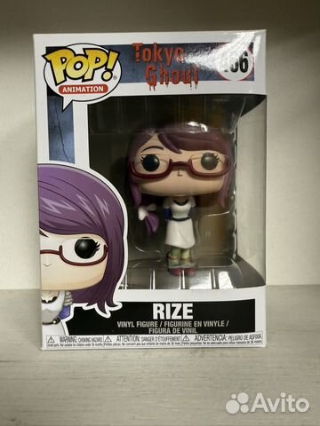 Funko Pop Rize 466 Tokyo Ghoul купить в Волгограде по низкой цене ...
