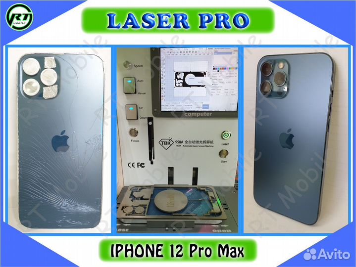 Замена заднего стекла iPhone. Лазер. X-14 PM, 15PM