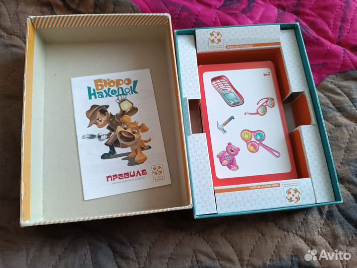 Бюро находок от стиль жизни