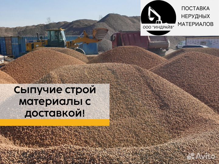 Керамзит навалом с доставкой