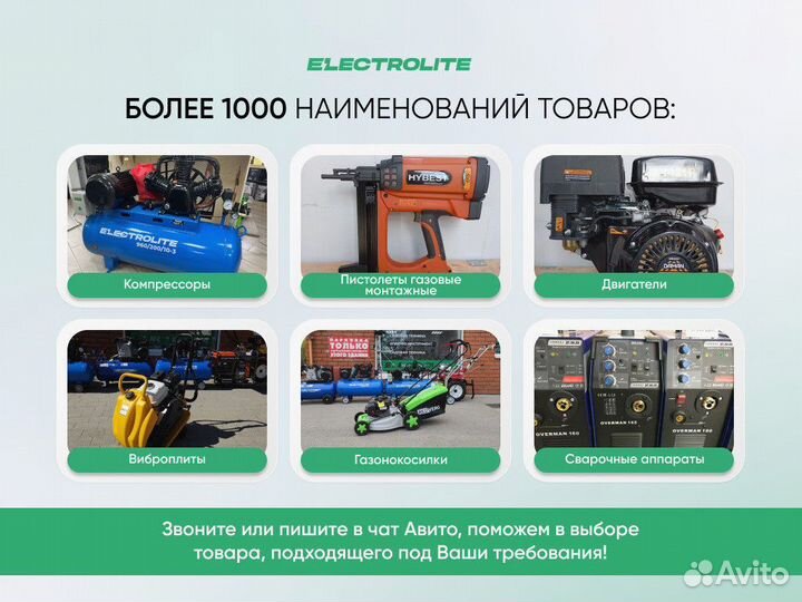 Полуавтомат инв. aurorapro Overman 200 MOSFET