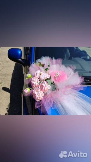 Украшение на машину бу