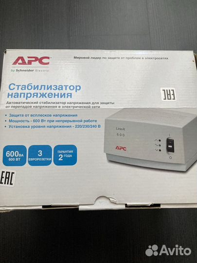 Стабилизатор напряжения APC