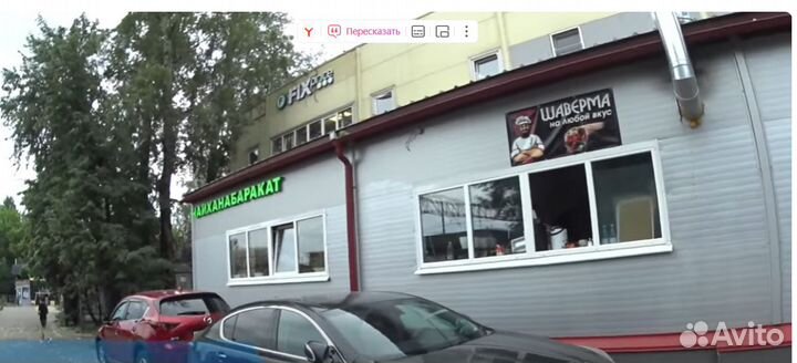 Продается готовый бизнес 