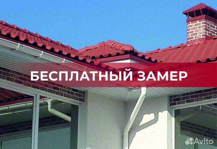 Аэроэлемент конька