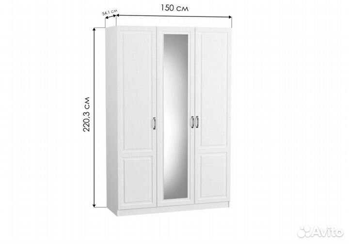 Шкаф трехдверный для одежды и белья с зеркалом