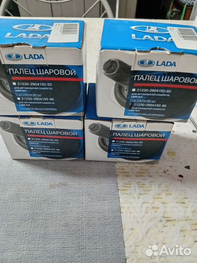 Шаровая Нива