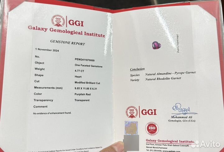 Гранат 4,75 карат, Танзания