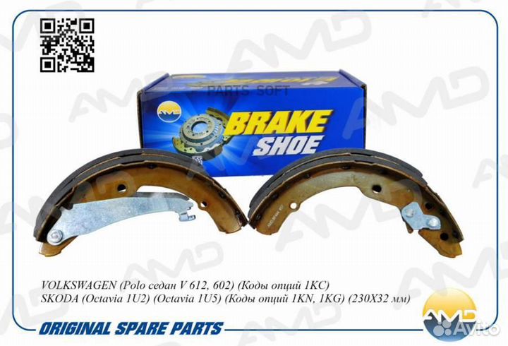 AMD AMD.BF444 Колодки тормозные барабанные задние