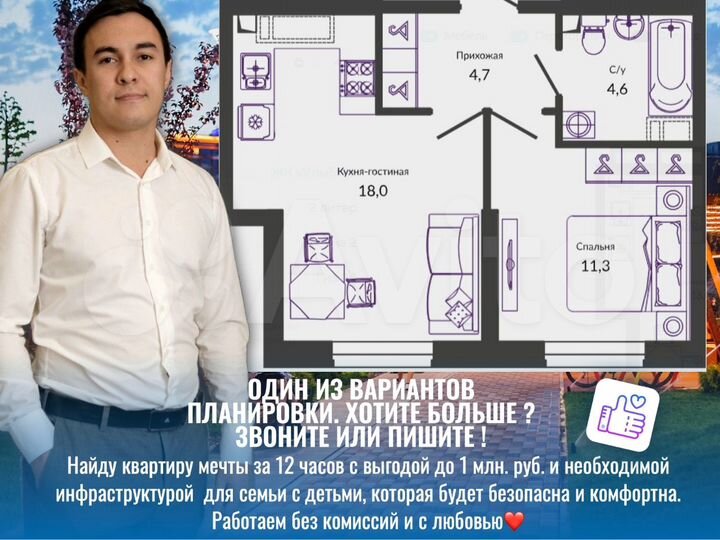 1-к. квартира, 39 м², 9/24 эт.