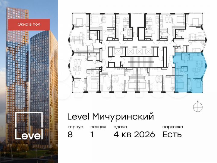 3-к. квартира, 67,8 м², 37/48 эт.