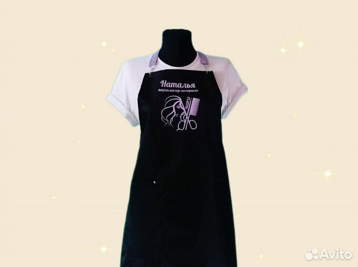 Фартук рабочий с логотипом