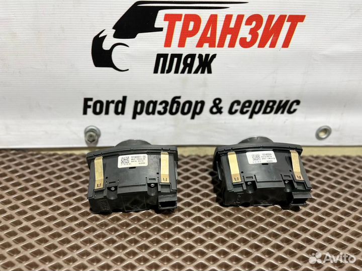 Блок управления светом Ford Transit 2014-2024