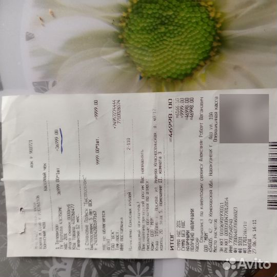 Телевизор SMART tv