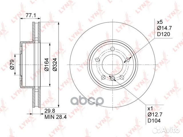 Диск тормозной перед BN1004 lynxauto