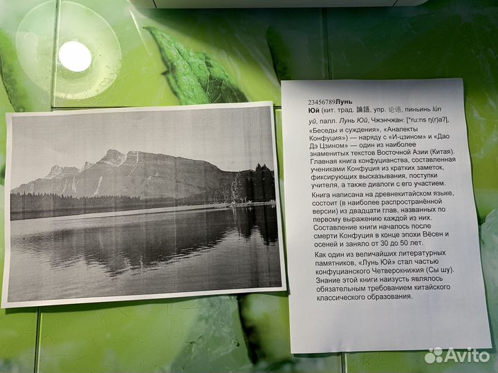 Canon LBP3000 лазерный под все Win маленький