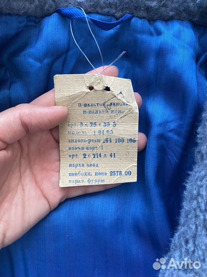 Пальто женское