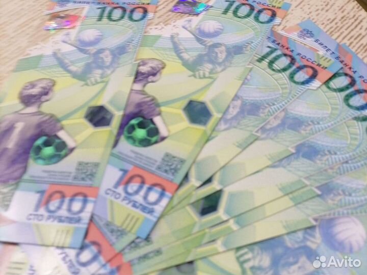 Алимпийские купюры