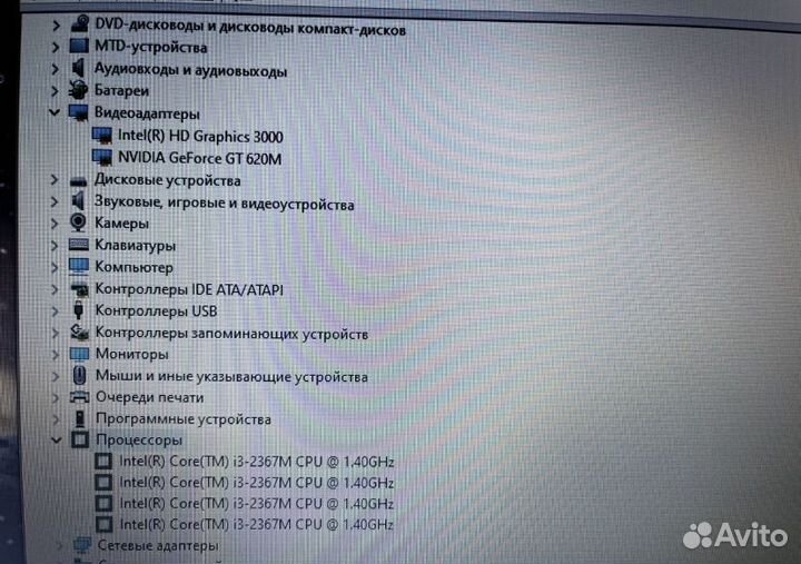 Ноутбук acer i3 2367m / 2 карты / ssd