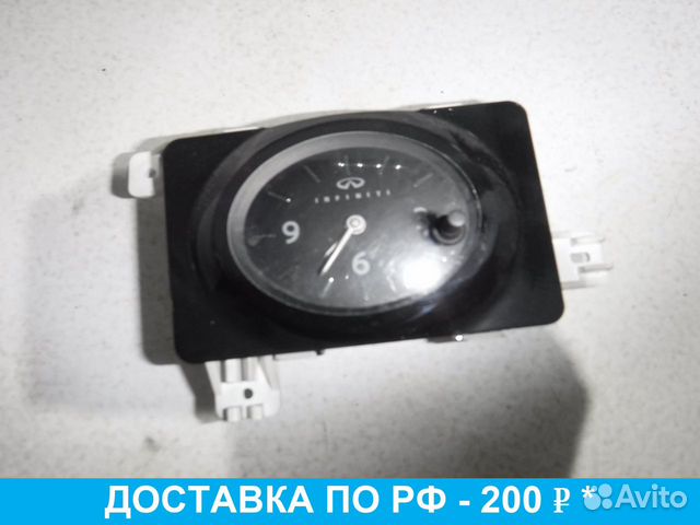 Часы Infiniti QX56 Ja60