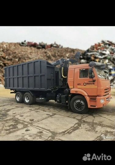 Скупка и вывоз металлолома