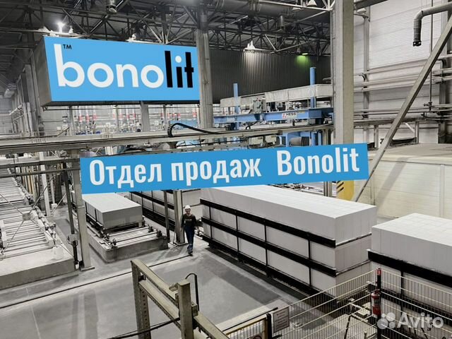 Газоблок/Пеноблок Газоблок Bonolit