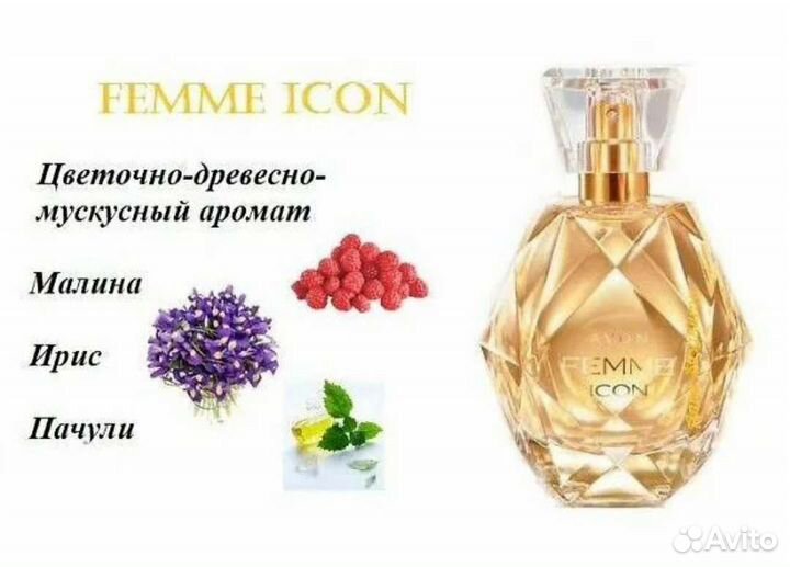 Лосьоны для тела, Today, Femmе Icon, Luminata,Avon