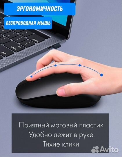 Мышка беспроводная бесшумная для ноутбука comachi